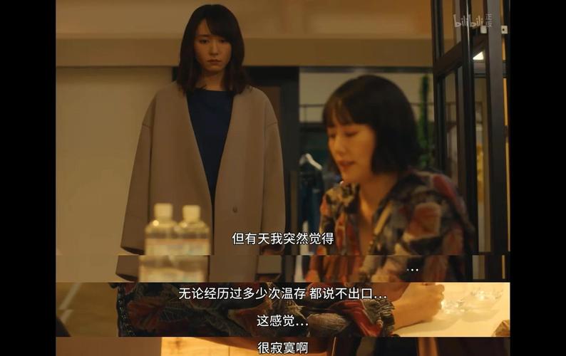  日本年轻人人际关系疏离分析 _日本职场励志电视剧_