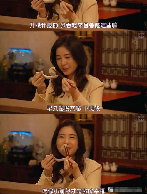 日本职场励志电视剧_日本职场剧真实性_《我要准时下班》不加班主题