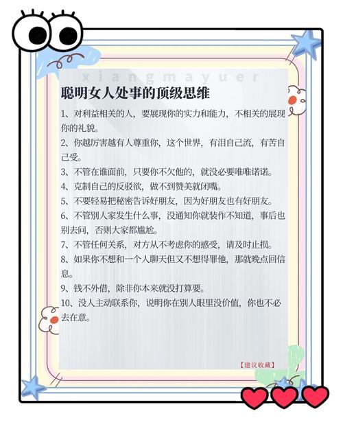 老板职场励志语录_偶尔与老板交心技巧_职场独立思考能力