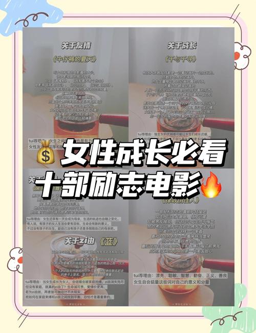 都市女性励志剧推荐_励志电视剧 职场_重生剧女性励志经历