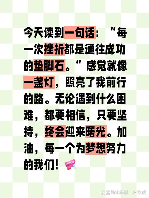 一句话励志语录_职场励志语录大全_老板职场励志语录