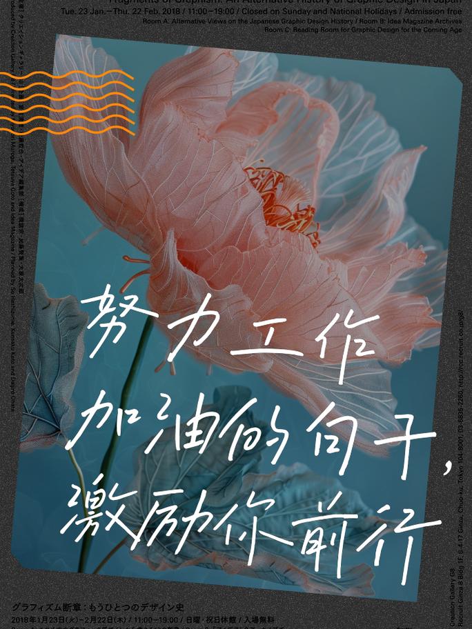 经典职场励志名言_职场励志语录_职场励志经典语录