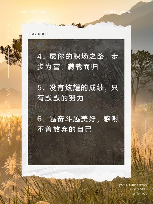 职场励志故事 感恩心态求职经历 程序员面试落聘后_职场励志鸡汤故事