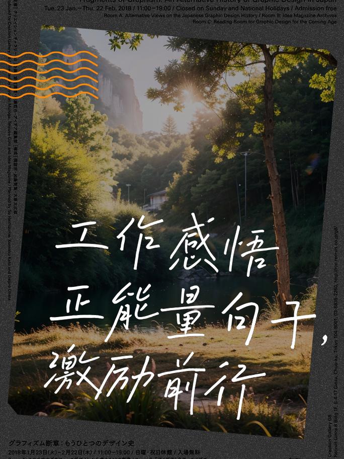 职场正能量励志语录_职场励志经典语录_职场励志名言