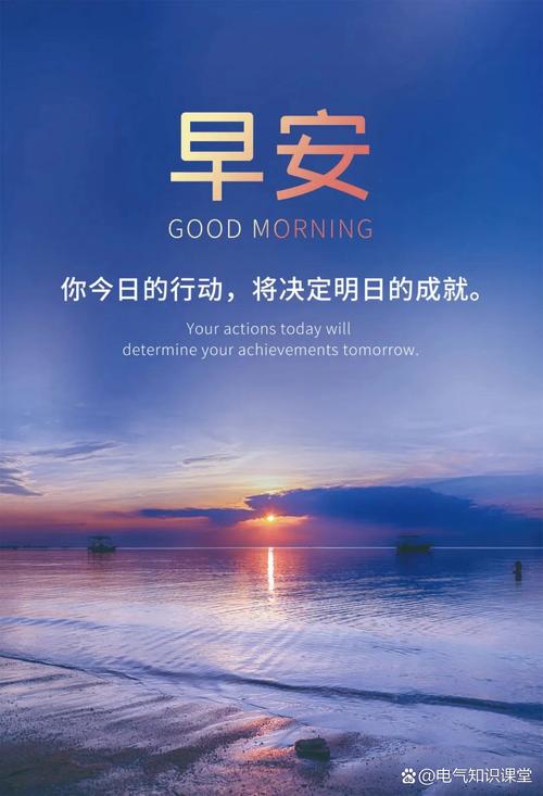 早安心灵鸡汤励志职场_职场励志语录_早安励志名言