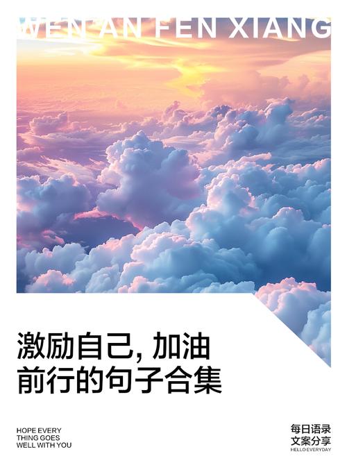 职场励志经典语录_职场励志名言_职场 励志语录