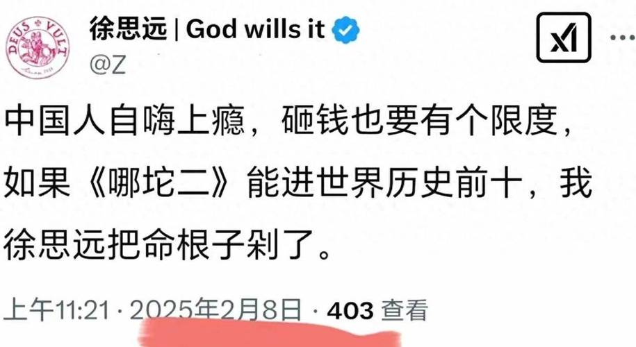 职场挑战 证明之旅 创意营销_职场励志小故事 白点