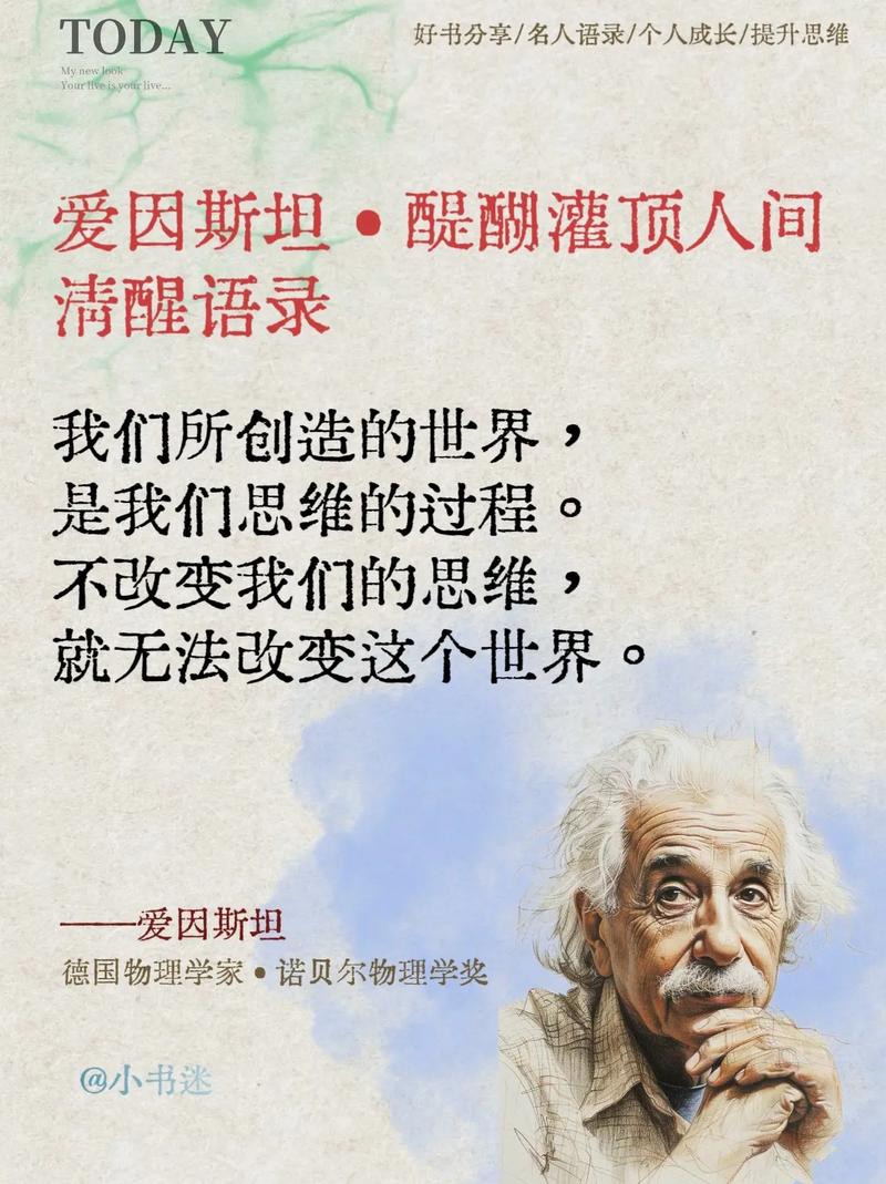 2023职场励志故事汇编_爱因斯坦司机演讲故事_职场励志鸡汤故事