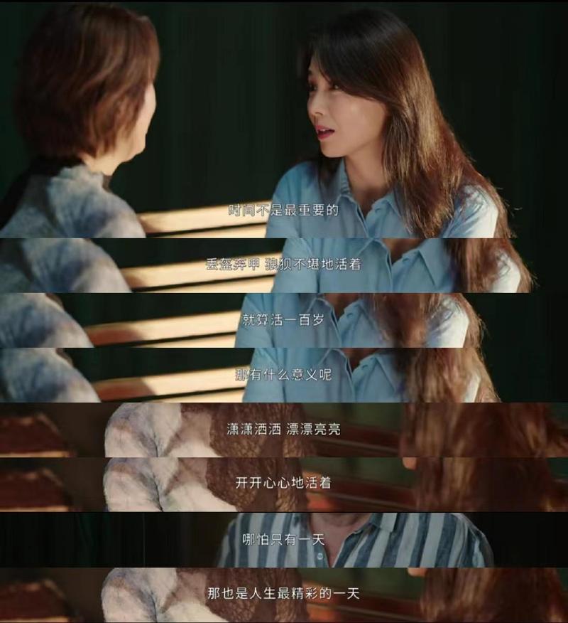 女性成长励志剧《做自己的光》_ 刘涛秦海璐姐妹档电视剧 _都市职场励志电视剧