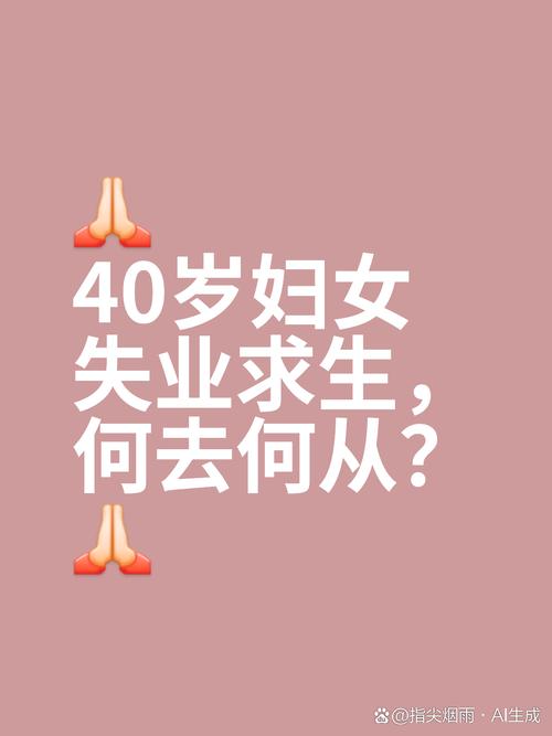 励志职场小故事_宝妈职场重启_育儿职场小说创作