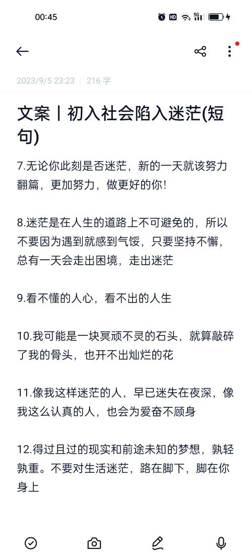 职场励志故事_职场励志心态小故事_经典励志小故事
