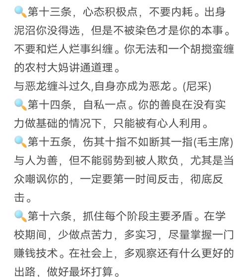 励志职场小故事_矿工博士逆袭故事_职场逆境逆袭法则