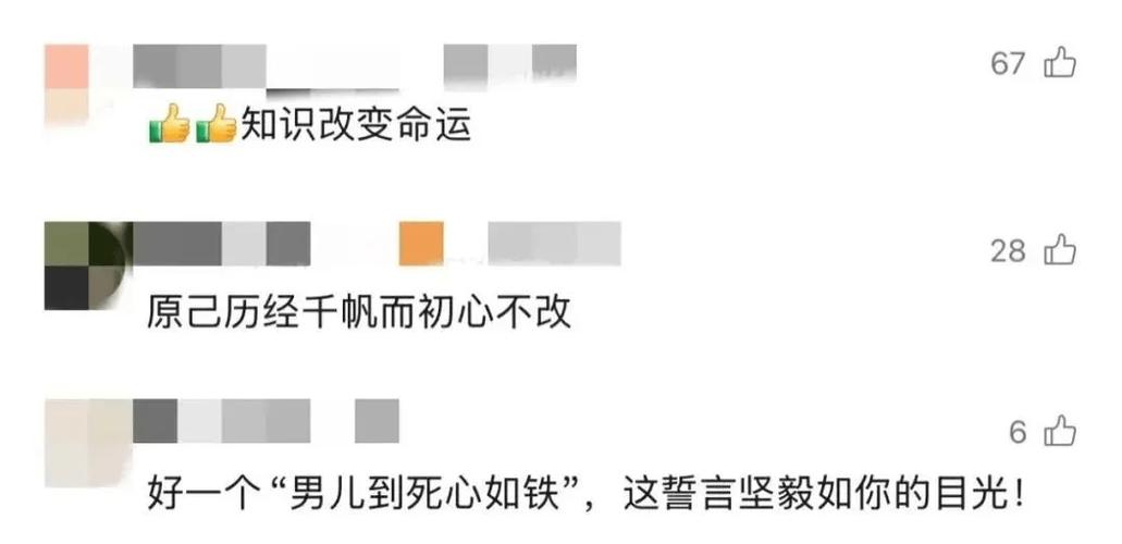 励志职场小故事_矿工博士逆袭故事_职场逆境逆袭法则