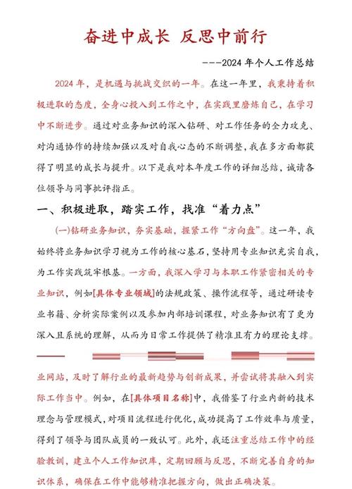 职场迷茫解决方法_职场一句话经典励志心灵鸡汤语录_情感困惑与职场问题