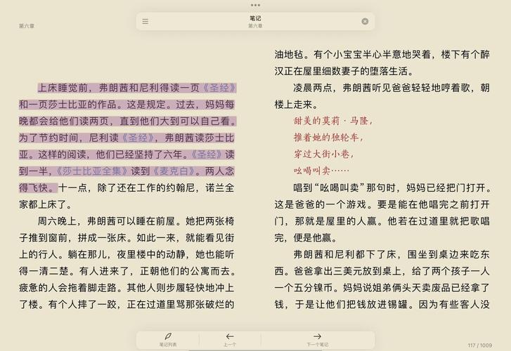 聆听艺术沟通技巧_聪明孩子谦卑智慧_职场励志心态小故事