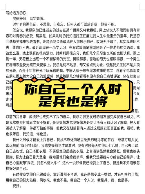 职场一句话经典励志心灵鸡汤语录_不想当将军的士兵不是好士兵 励志名言 理想目标 军人成长