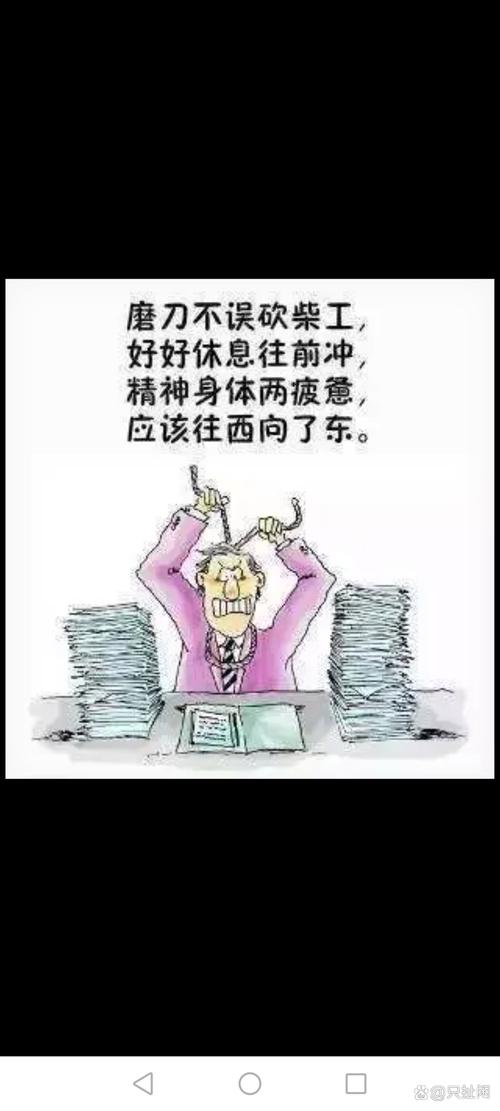 怎样解决职场问题_企业内卷现象分析_加班文化解决方法