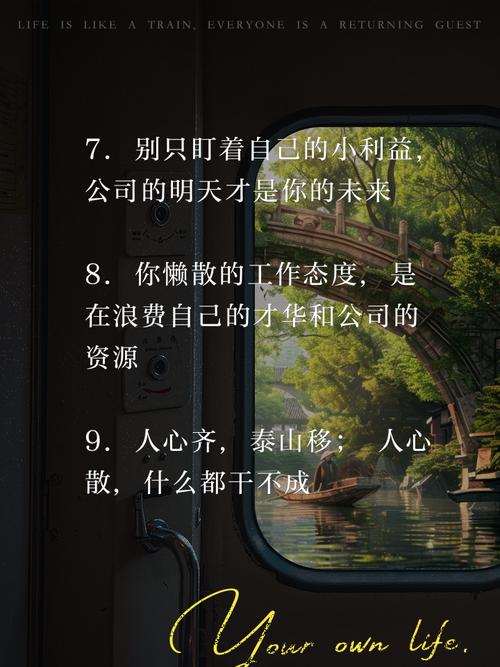 正能量故事语录大全_职场励志简短霸气句子_职场励志标语