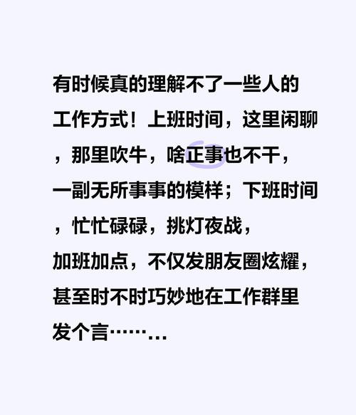 工程师加班与副业收入_职场目标过滤法_励志职场小故事