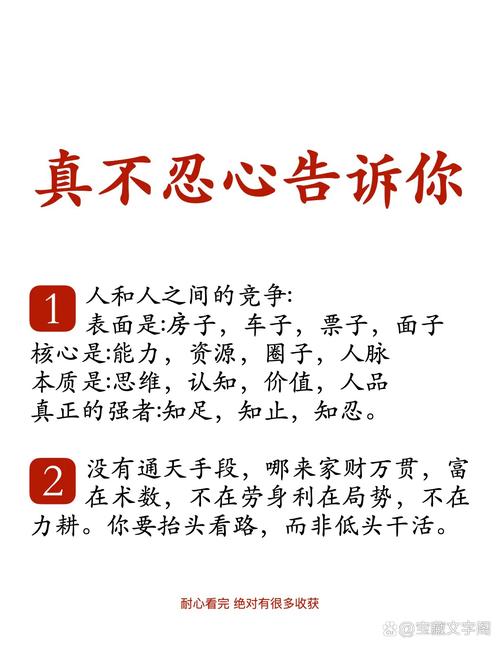 性格才智重要性_职场励志标语_道德修养成功要素