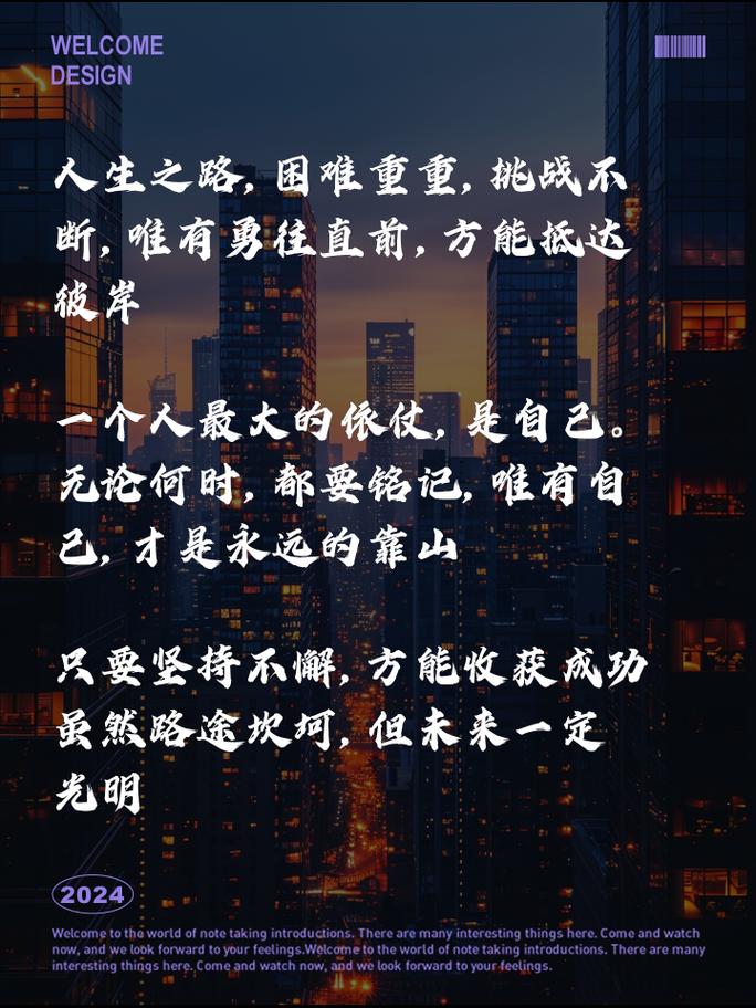 成功励志名言 _女性职场励志_工作座右铭 鼓舞人心名言