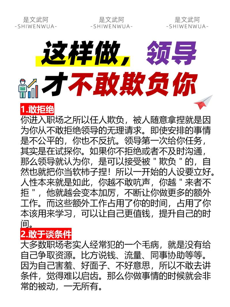 _ 职场励志小故事 _职场励志心态小故事