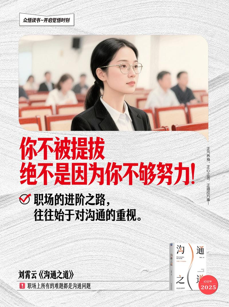 90后职场励志故事_90后职场励志故事_职场新人竞争