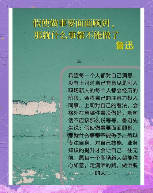 职场新人竞争_90后职场励志故事_90后职场励志故事