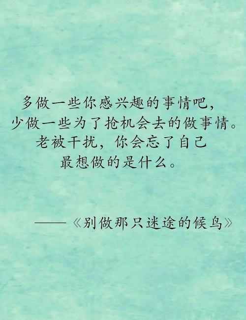 90后职场励志故事_90后职场励志故事_改变思维成功案例