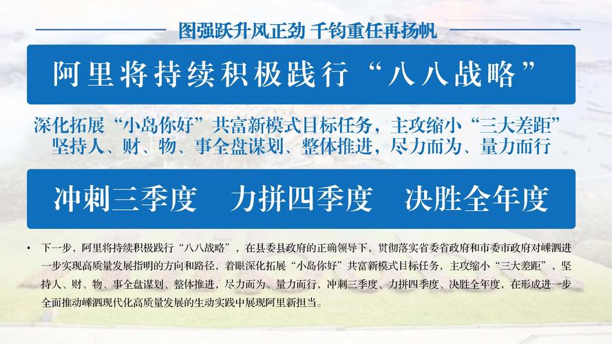 新起点工作总结_职场励志语录大全_新要求任务落实