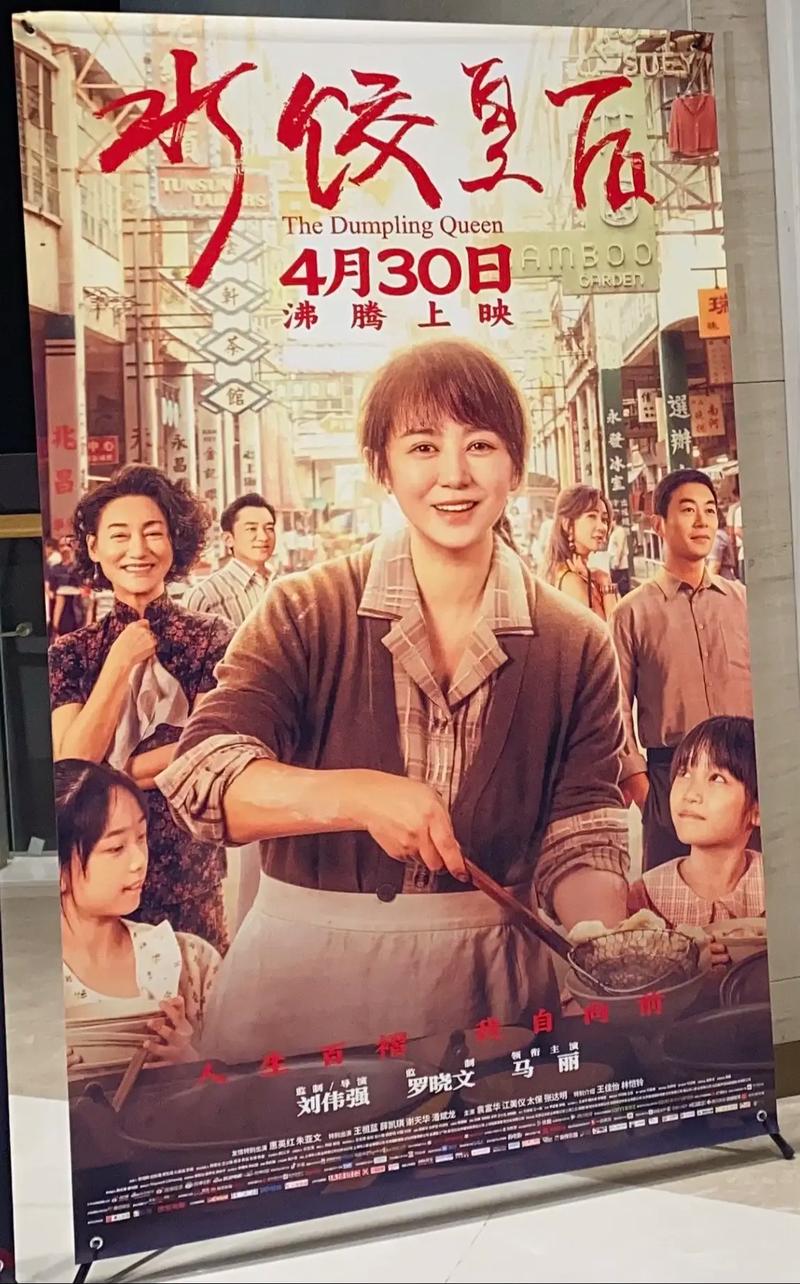 上半年电影盘点_中国职场励志电影_国产电影口碑前十名