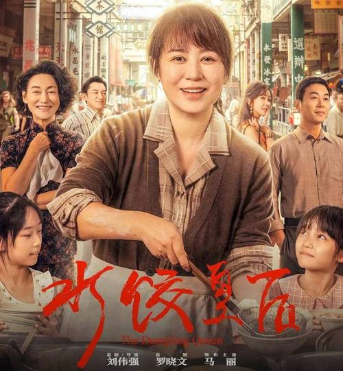 上半年电影盘点_中国职场励志电影_国产电影口碑前十名