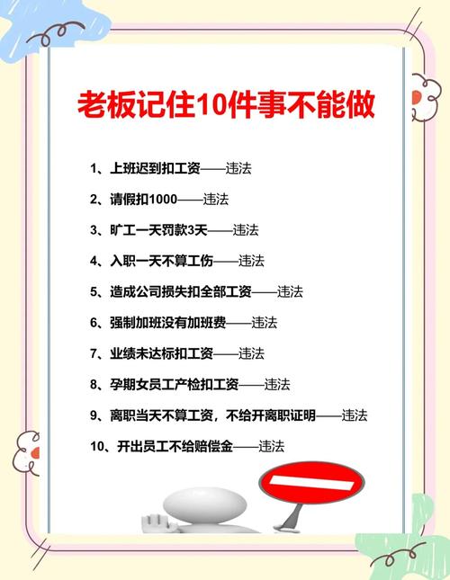 职场励志鸡汤故事_职场美编不当行为_试用期美编形象对比