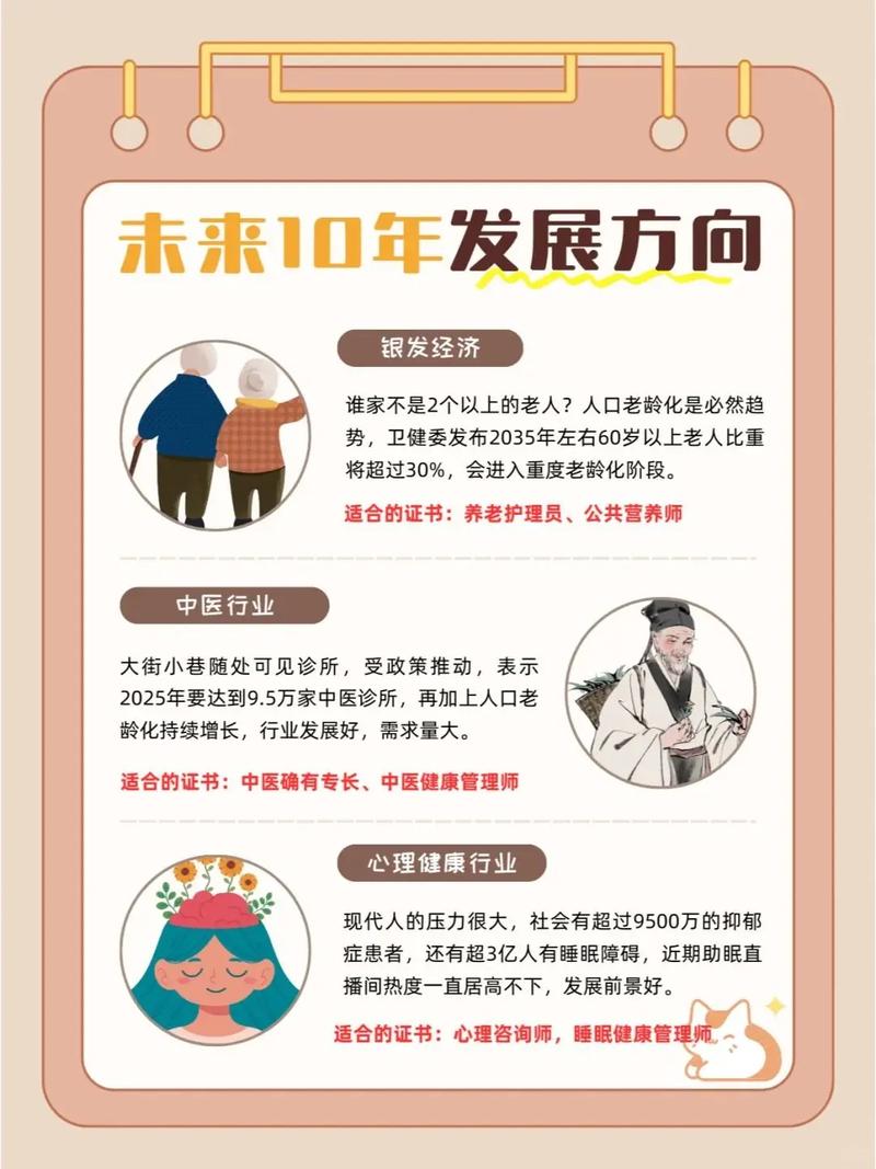 职场马拉松耐力毅力_2025职场励志故事_2025年职业理想实现方法