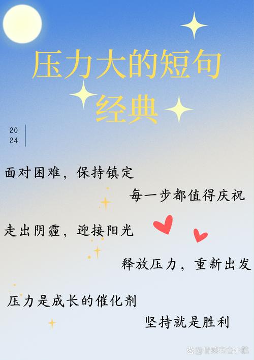 职场正能量名言_积极心态提升工作效率_职场人生励志