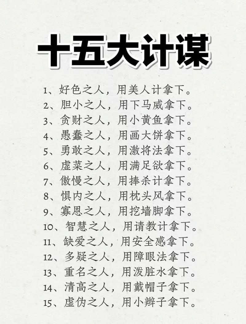 孙子兵法做人道理_职场哲理励志的句子_孙子兵法职场智慧