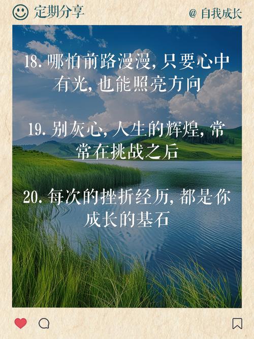2021年励志语录_心灵鸡汤励志语录_职场励志语录心灵鸡汤