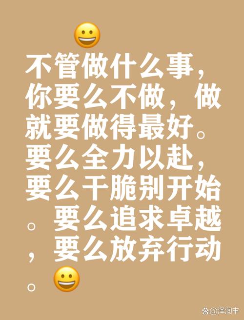 职场受委屈励志语录_职场正能量励志语录_励志语录精选