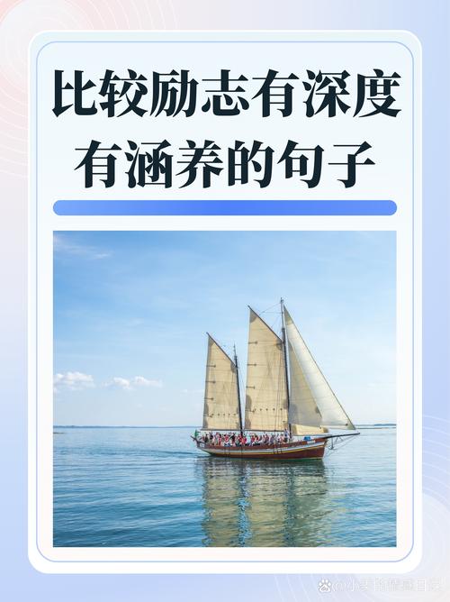 励志语录精选_职场正能量励志语录_职场受委屈励志语录