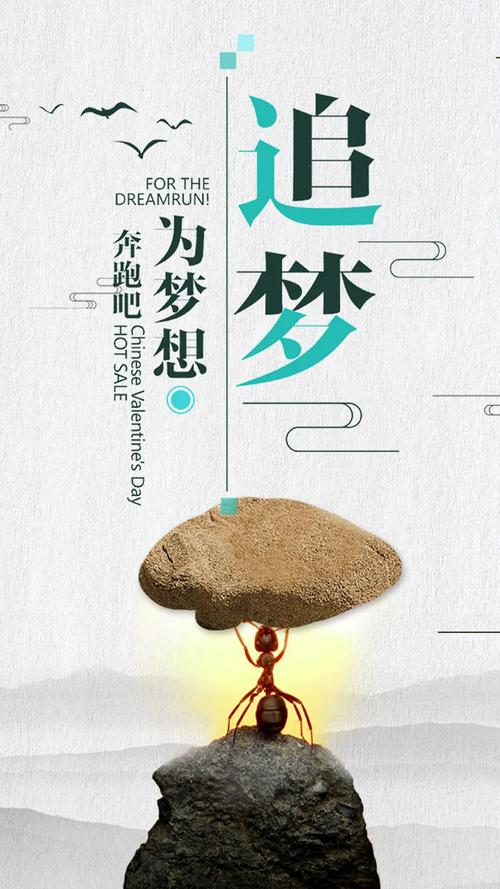 职场人生励志_ 人生规划与精彩生活 _全心全意投入工作 成功背后的努力