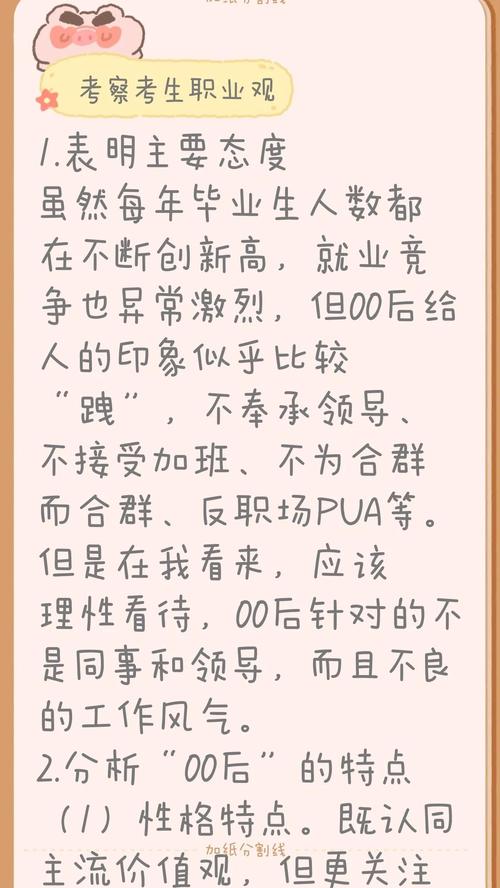 真实职场励志故事_00后职场霸凌应对_职场深水区00后经历