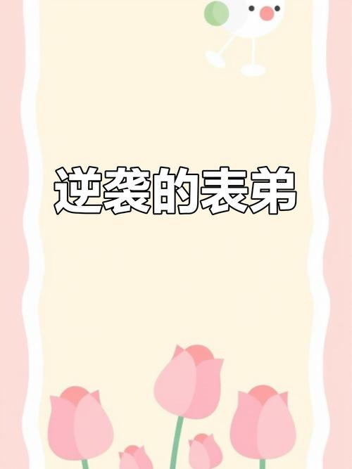  餐厅服务员成长故事 __职场励志小故事酒店