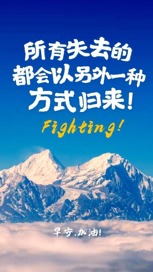 职场正能量励志语录_励志名言_职场受委屈励志语录