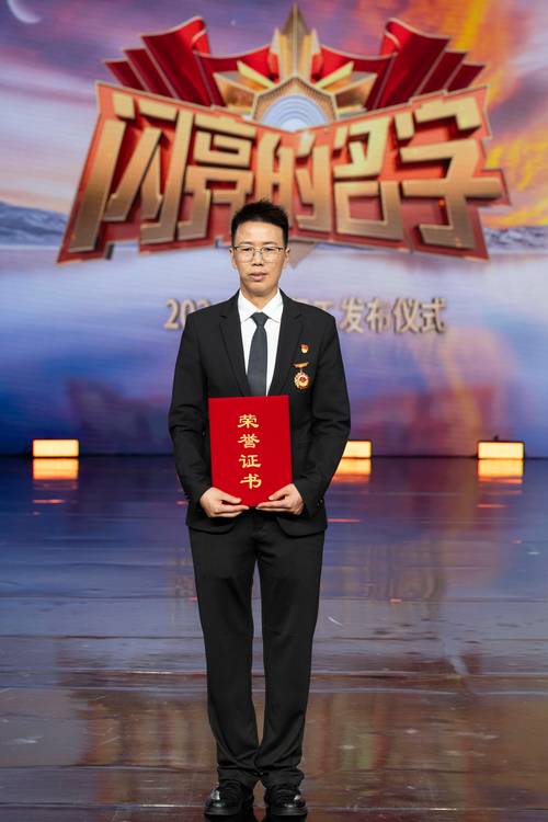 大国重器产业发展_2025职场最新励志故事_最美职工先进事迹