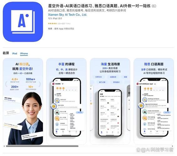 职场英语口语提升软件 __英文励志职场语录