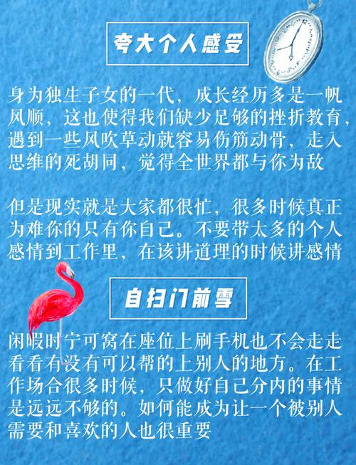 正能量书籍心得体会_职场励志书籍读后感_职场励志书籍读后感