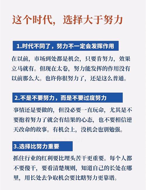 职场励志书籍读后感_职场励志书籍读后感_正能量书籍心得体会