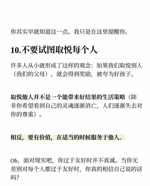 职场尊重小故事_职场励志小笑话_职场竞争励志故事