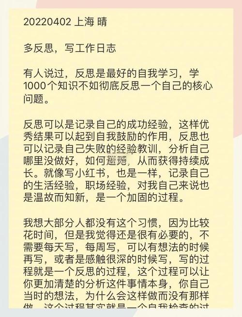 职场励志书籍读后感_职场励志书籍心得体会_职场励志书籍读后感