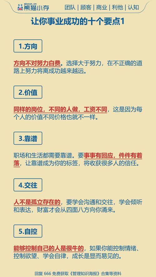 职场利益关系_职场励志小笑话_励志语录